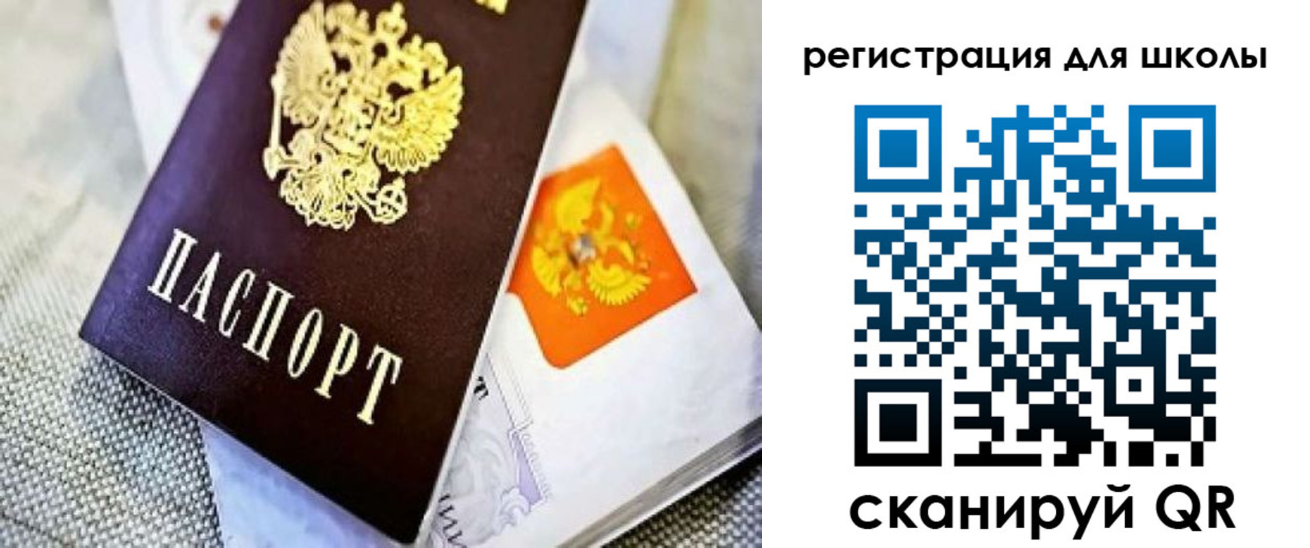 временная регистрация купить в Кандалакше