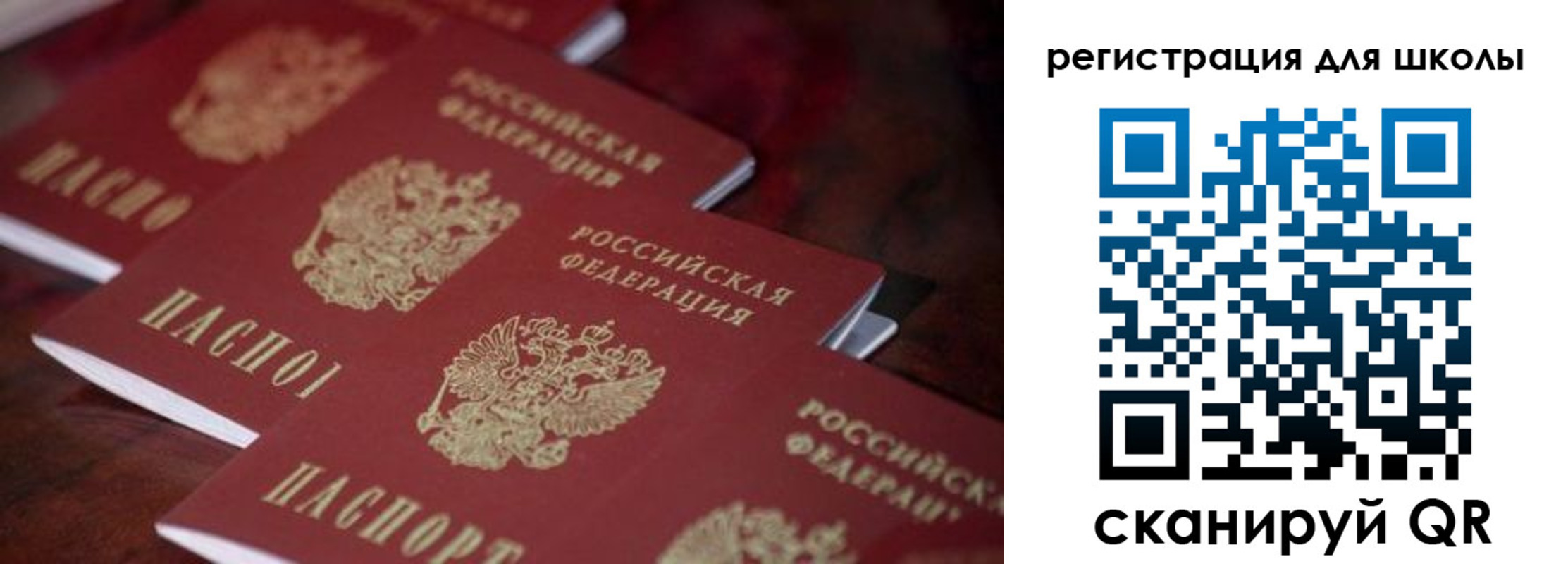 временная регистрация адрес в Кандалакше