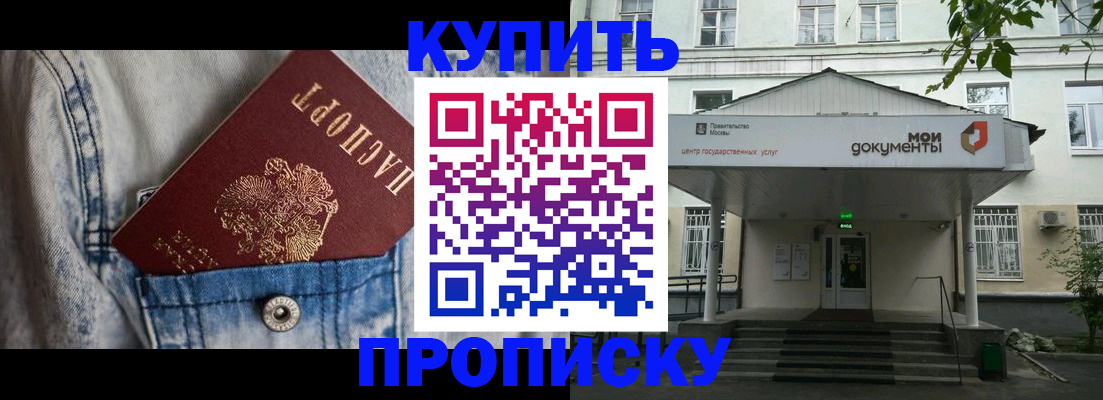 регистрация для школы в Кандалакше